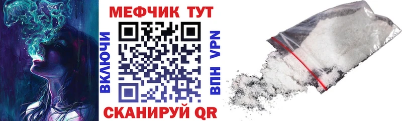 Наркошоп купить Псилоцибиновые грибы Мефедрон ГАШ МАРИХУАНА Волчанск