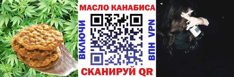 Cannafood марихуана  Купить  Волчанск 