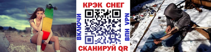 Купить закладки  Волчанск  Кокаин VHQ 