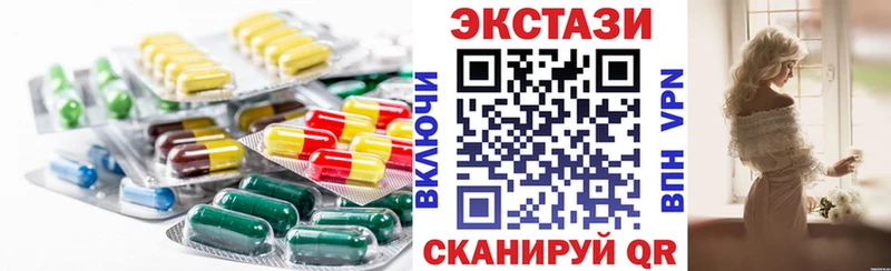Купить  Волчанск  Экстази ешки 