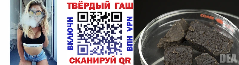 Купить закладки  Волчанск  ГАШИШ ice o lator 