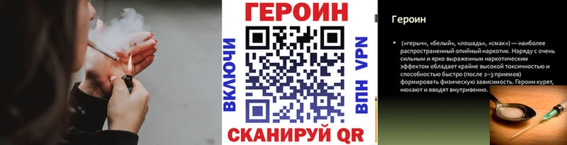 Купить Волчанск Героин гречка