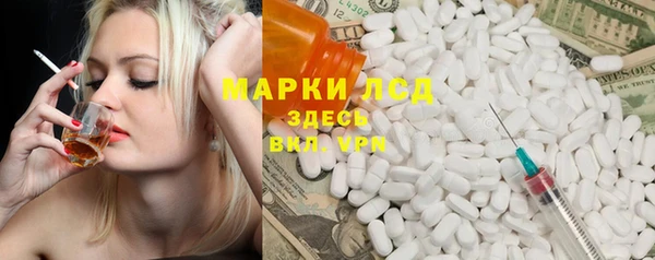 марки lsd Аркадак