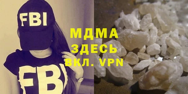 крисы Армянск