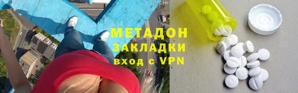 молекула духа Арсеньев