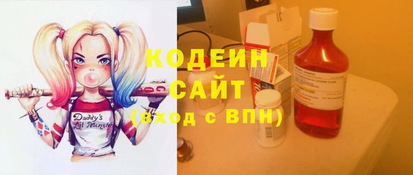 марки lsd Аркадак