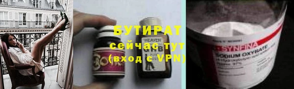 марки lsd Аркадак