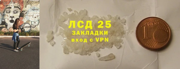 крисы Армянск