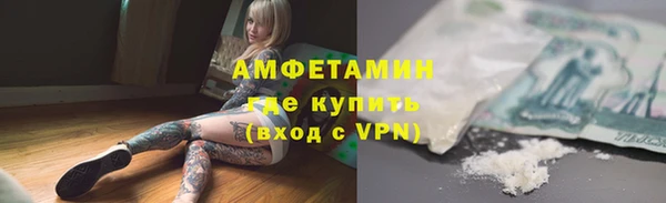 марки lsd Аркадак