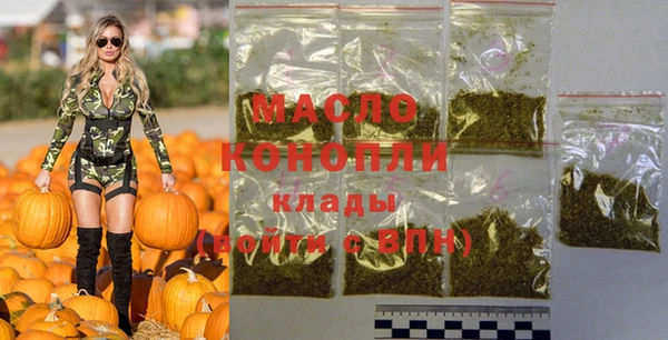 крисы Армянск