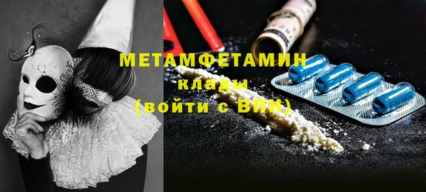 крисы Армянск