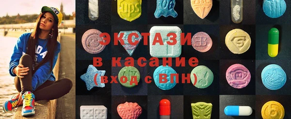 марки lsd Аркадак