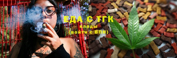 крисы Армянск