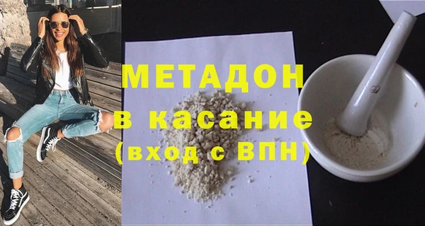 крисы Армянск