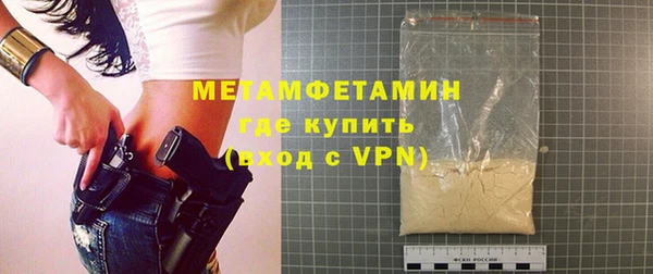 марки lsd Аркадак