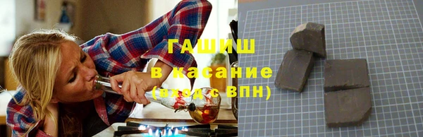 марки lsd Аркадак