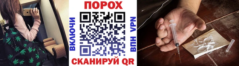 Метамфетамин винт  Купить закладки  Волчанск 