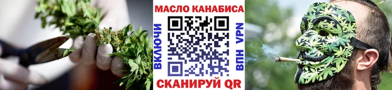 Купить  Волчанск  Дистиллят ТГК концентрат 